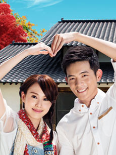 有爱一家人 第01集