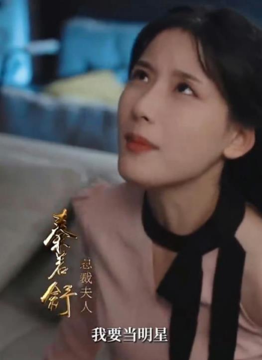 总裁夫人的马甲掉了 第01集