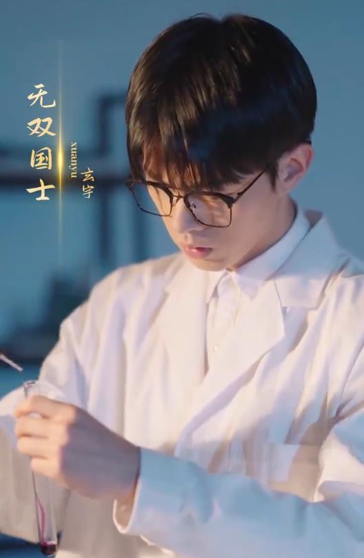 被女大学生诬陷偷拍，我的国士身份曝光了 第01集