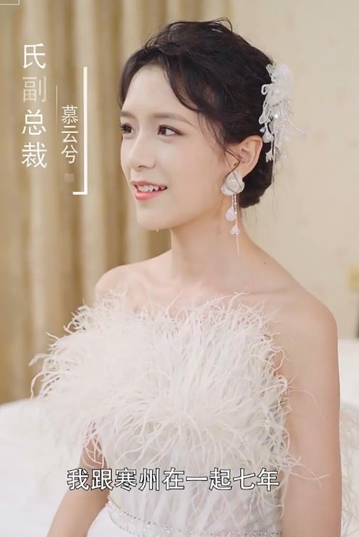 再见祝你幸福 第01集