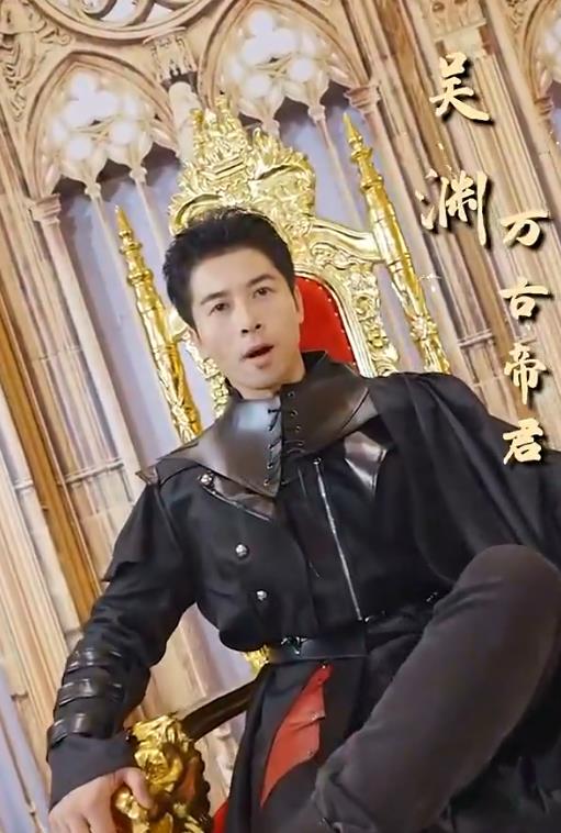 万古帝君 第03集