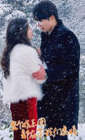 整个娱乐圈都在等我们离婚 第01集