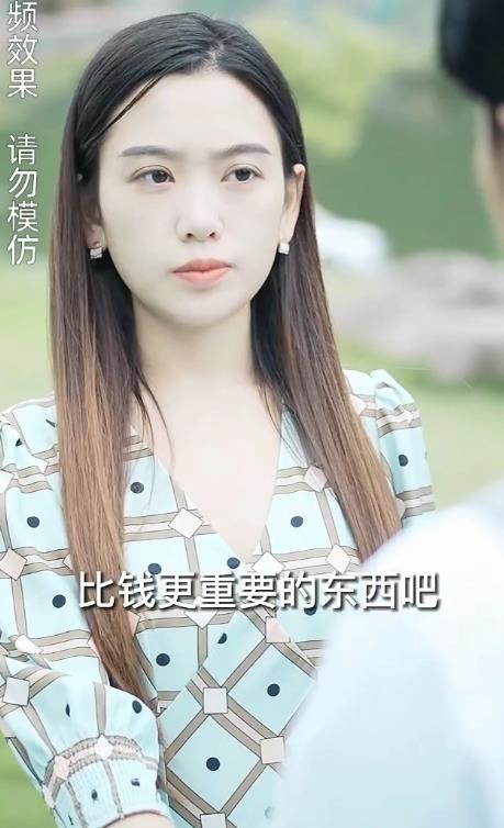 赘婿的反击 第01集