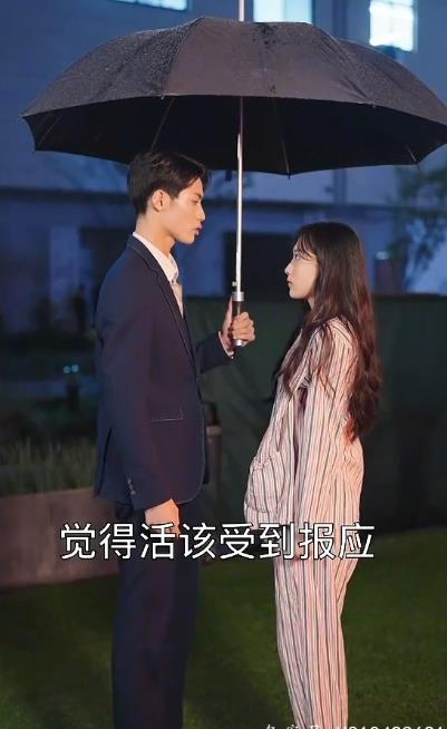 恨我干嘛要碰我 第40集