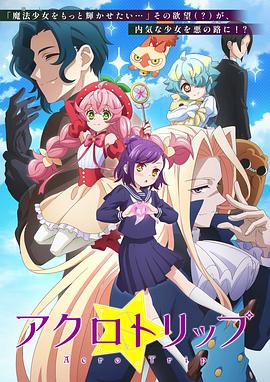 顶尖恶路 第03集