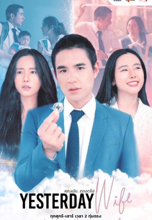 昨日良妻 第03集