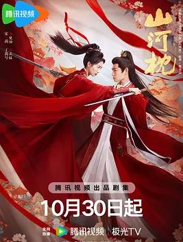 剑网3·沈剑心的365天